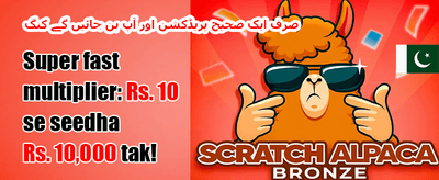 وی آئی پی ویکلی کیش بیک 💎 promotion